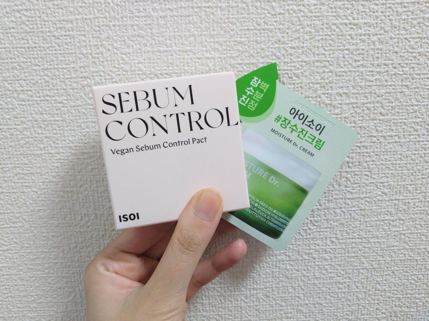 ヴィーガンセバムコントロールパクト/ISOI/プレストパウダーを使ったクチコミ(1枚目)