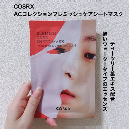 ACコレクションブレミッシュケアシートマスク/COSRX/シートマスク・パックを使ったクチコミ(2枚目)