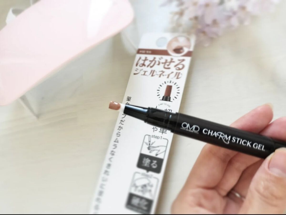 チャームスティックジェル #02 モカ/OMD/オールインワンネイルを使ったクチコミ（2枚目）
