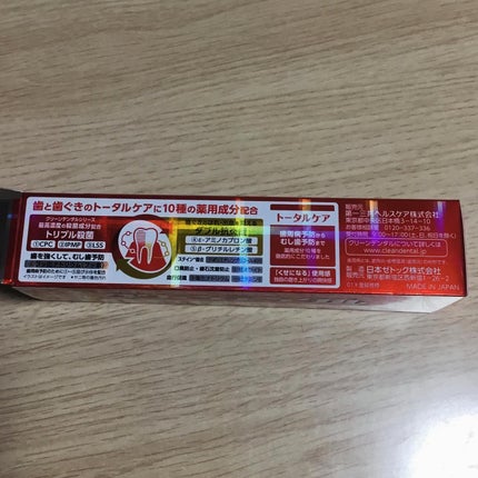 クリーンデンタル® トータルケア/クリーンデンタル/歯磨き粉を使ったクチコミ(5枚目)