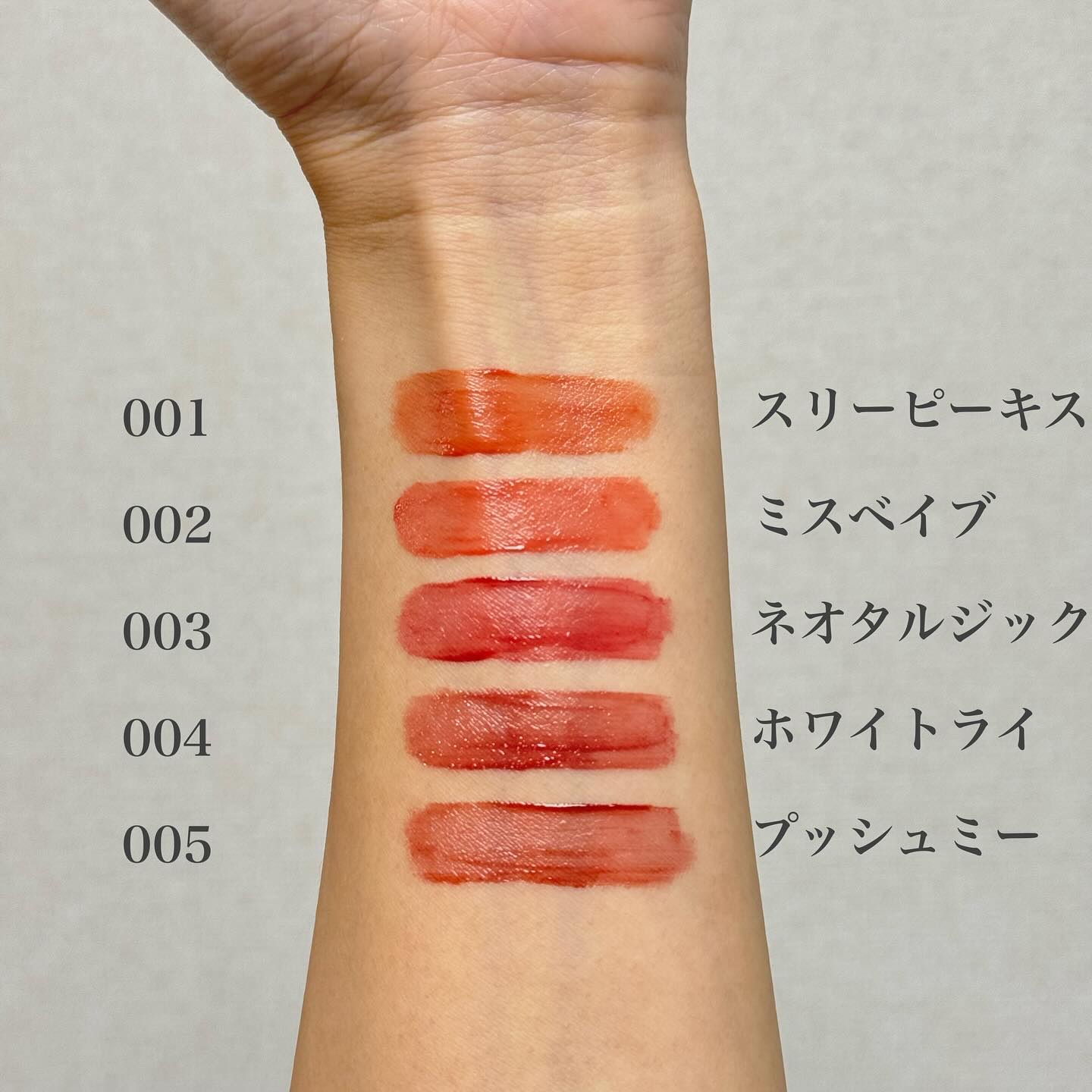 アップトゥーミー　ハグマイリップ　カラーロックプランパー/up2me/リッププランパーを使ったクチコミ（3枚目）