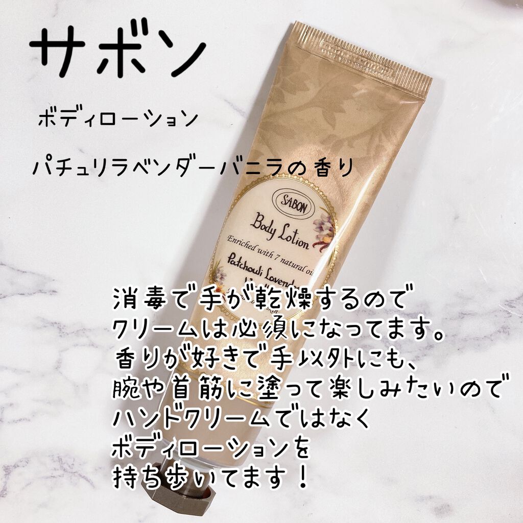 ボディローション/SABON/ボディローションを使ったクチコミ(2枚目)