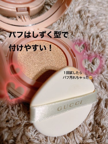 グッチ クッション ドゥ ボーテ/GUCCI/クッションファンデーションを使ったクチコミ（3枚目）