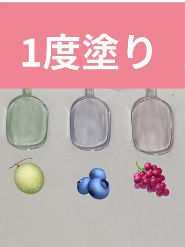 フレンドネイル(リニューアル品)	/DAISO/マニキュアを使ったクチコミ（2枚目）