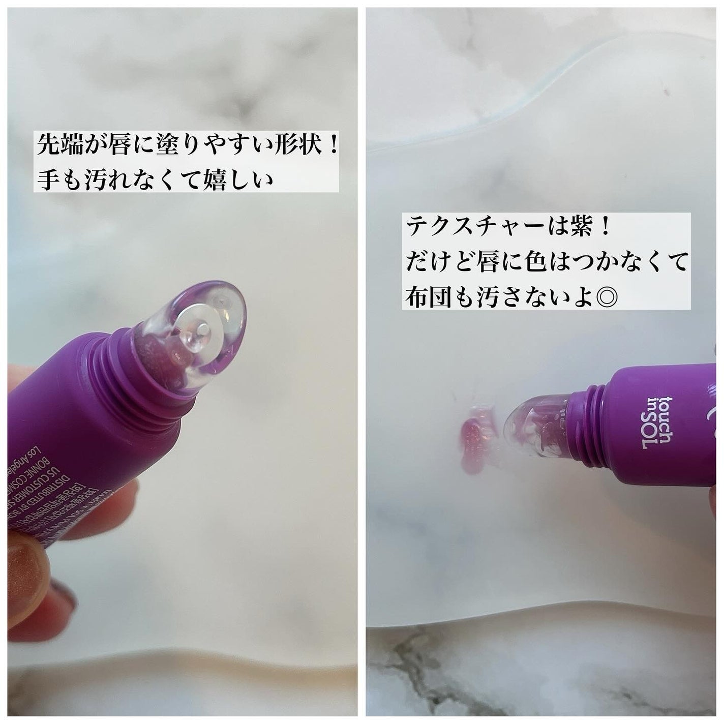 プリティフィルターオーバーナイトリッププランピングマスク/touch in SOL /リップマスクを使ったクチコミ(2枚目)