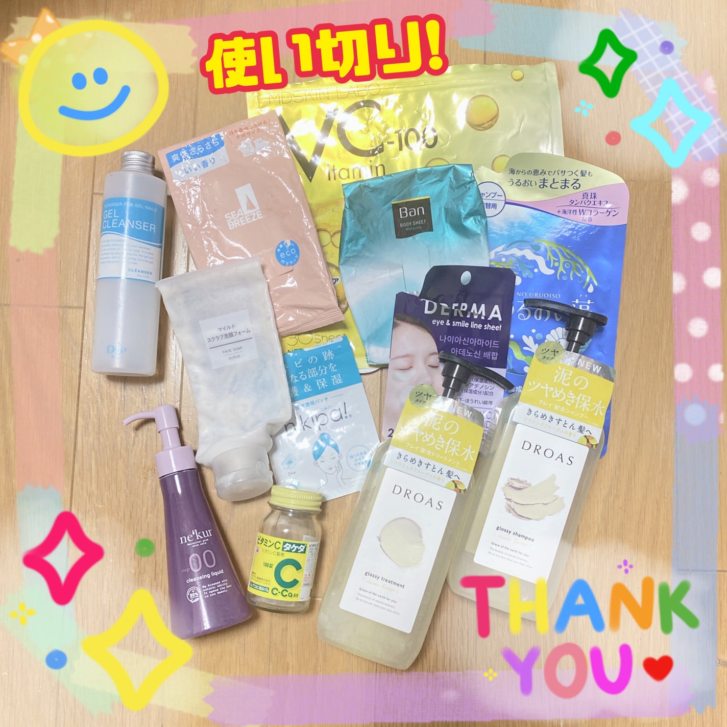 ジェルクレンザー/ディーネイルス/ネイル用品を使ったクチコミ(1枚目)