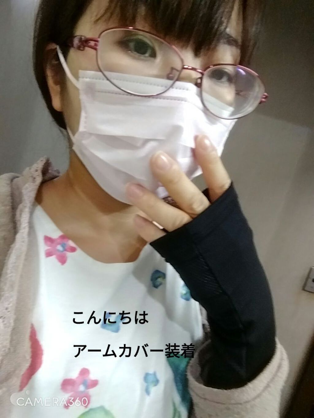 ミンティア+MASK/アサヒフードアンドヘルスケア/食品を使ったクチコミ(2枚目)