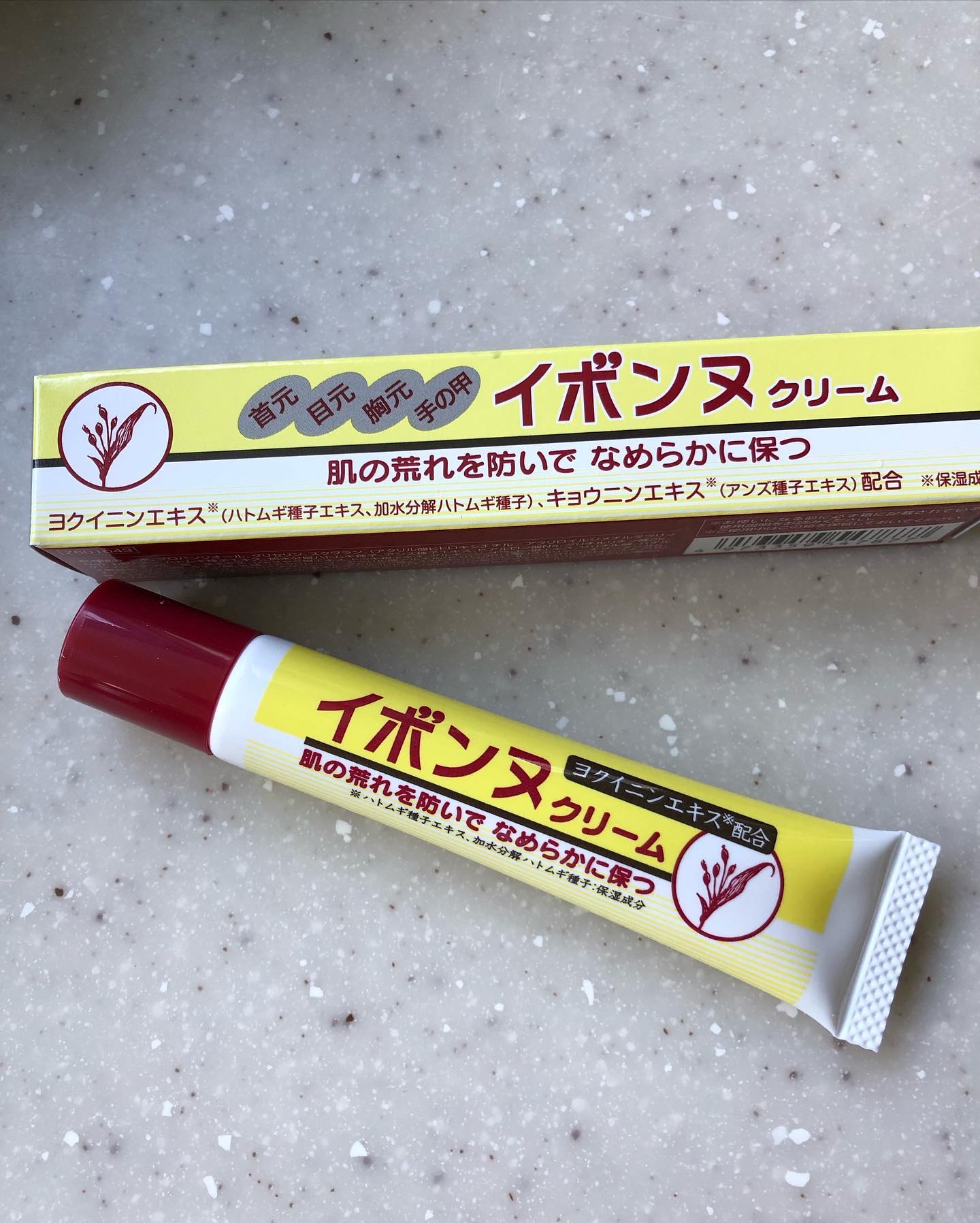 イボンヌ クリーム TA/イボンヌ/その他スキンケアを使ったクチコミ（1枚目）