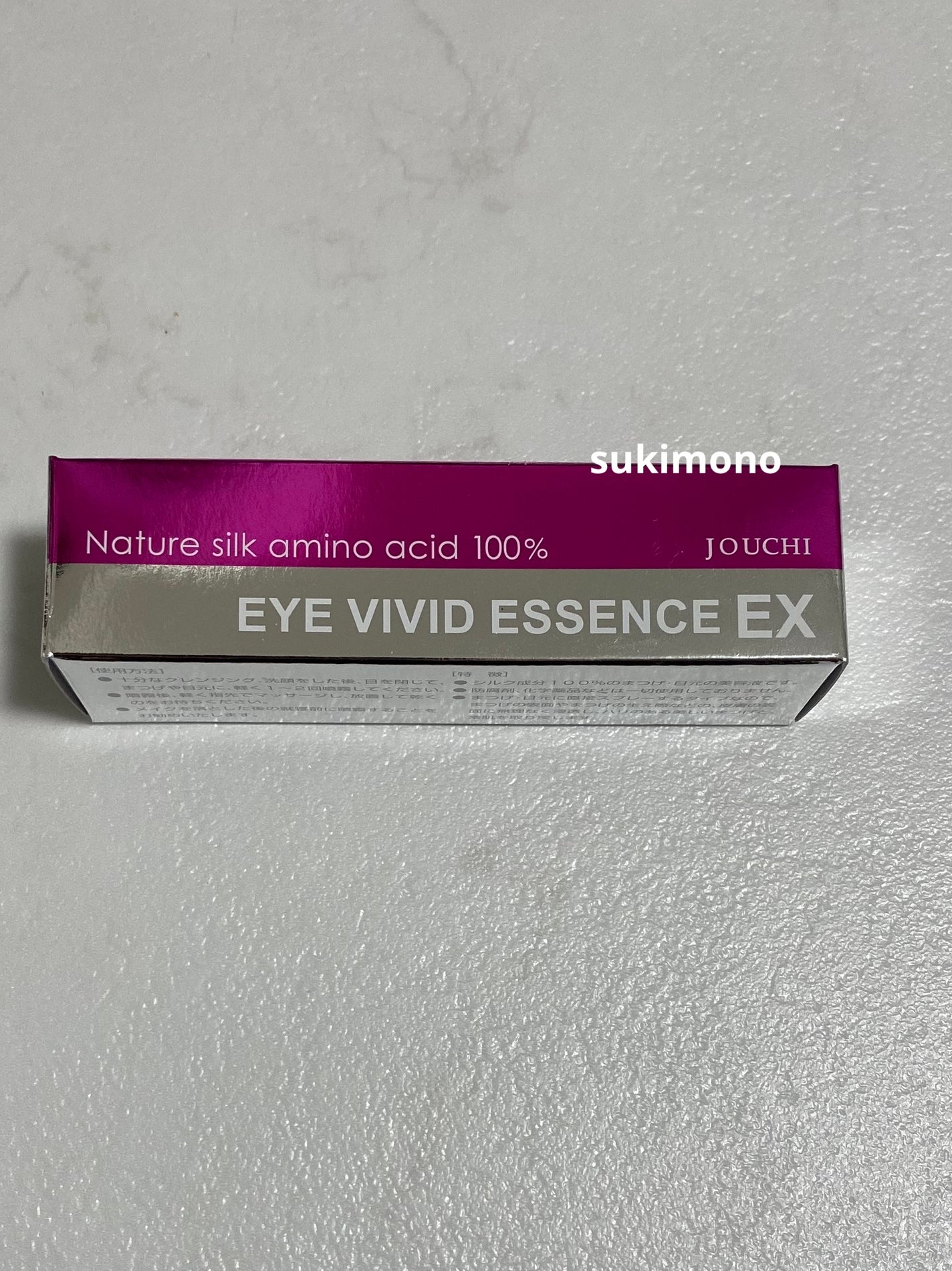 アイヴィヴィッドエッセンスEX/シルクリエ/まつげ美容液を使ったクチコミ(3枚目)