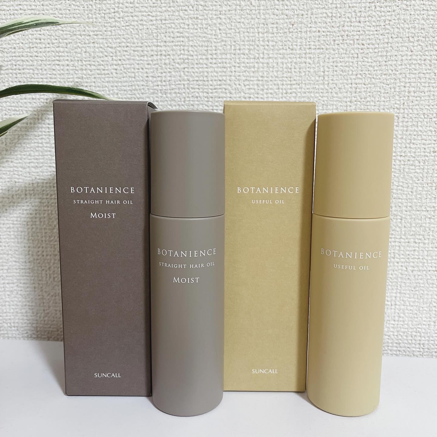 ボタニエンス ストレートヘアオイル モイスト/サンコール/ヘアオイルを使ったクチコミ（1枚目）