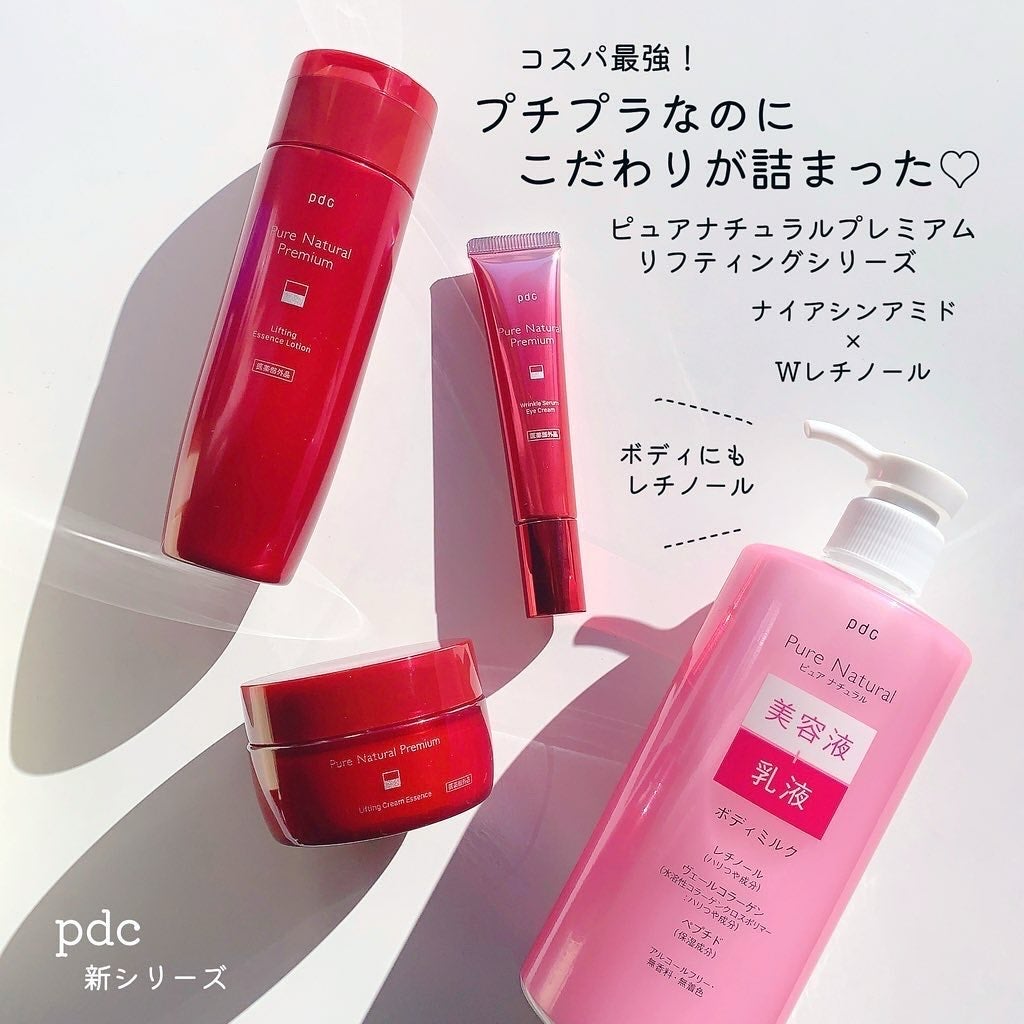 ピュア ナチュラル ボディミルク L/pdc/ボディミルクを使ったクチコミ(1枚目)