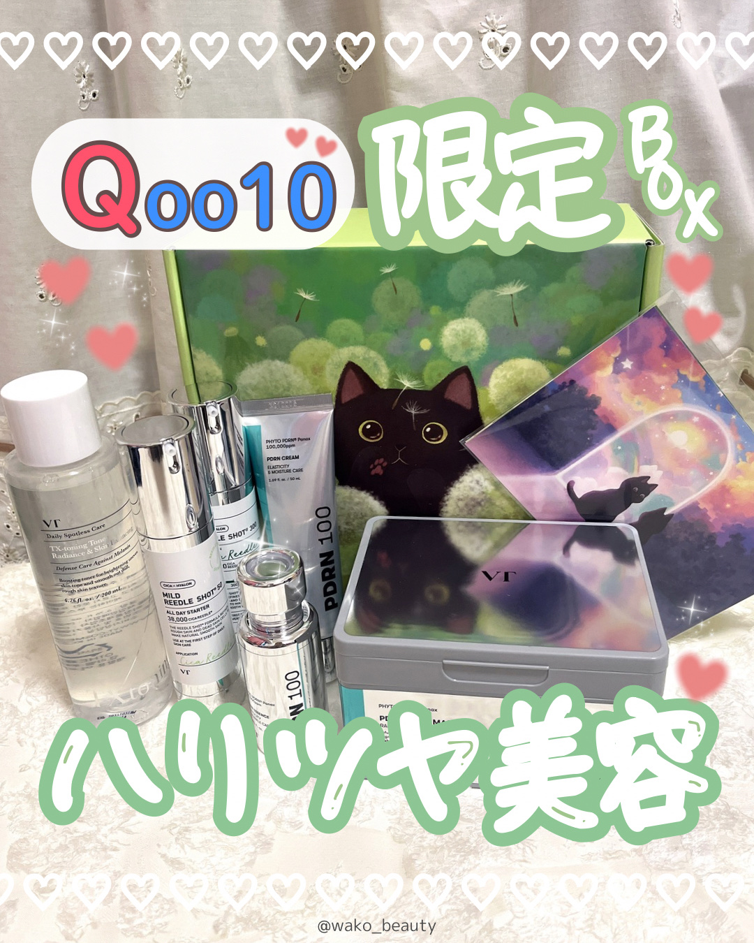 リードルショット300/VT/美容液を使ったクチコミ（1枚目）