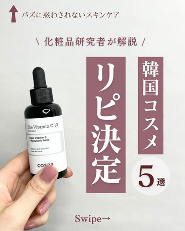 プロバイオダーム リフティング クリーム/BIOHEAL BOH/フェイスクリームを使ったクチコミ（1枚目）