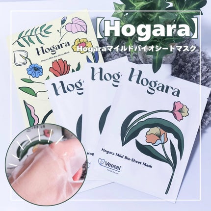 Hogara Mild-Bio Seet Mask/Hogara/シートマスク・パックを使ったクチコミ(1枚目)