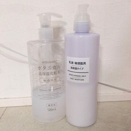 ボタニカル高保湿化粧水/NICE & QUICK/化粧水を使ったクチコミ(2枚目)