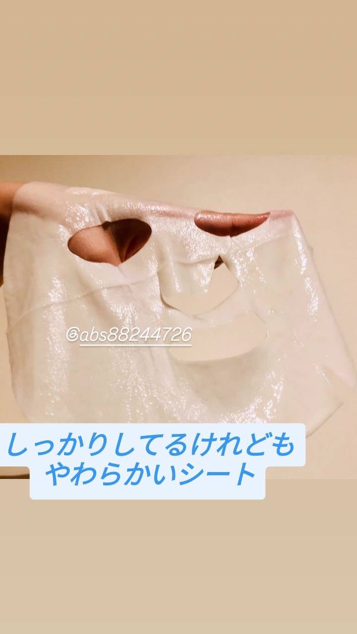 レチナールリサーフェシングマスク/ラプコス/シートマスク・パックを使ったクチコミ（2枚目）