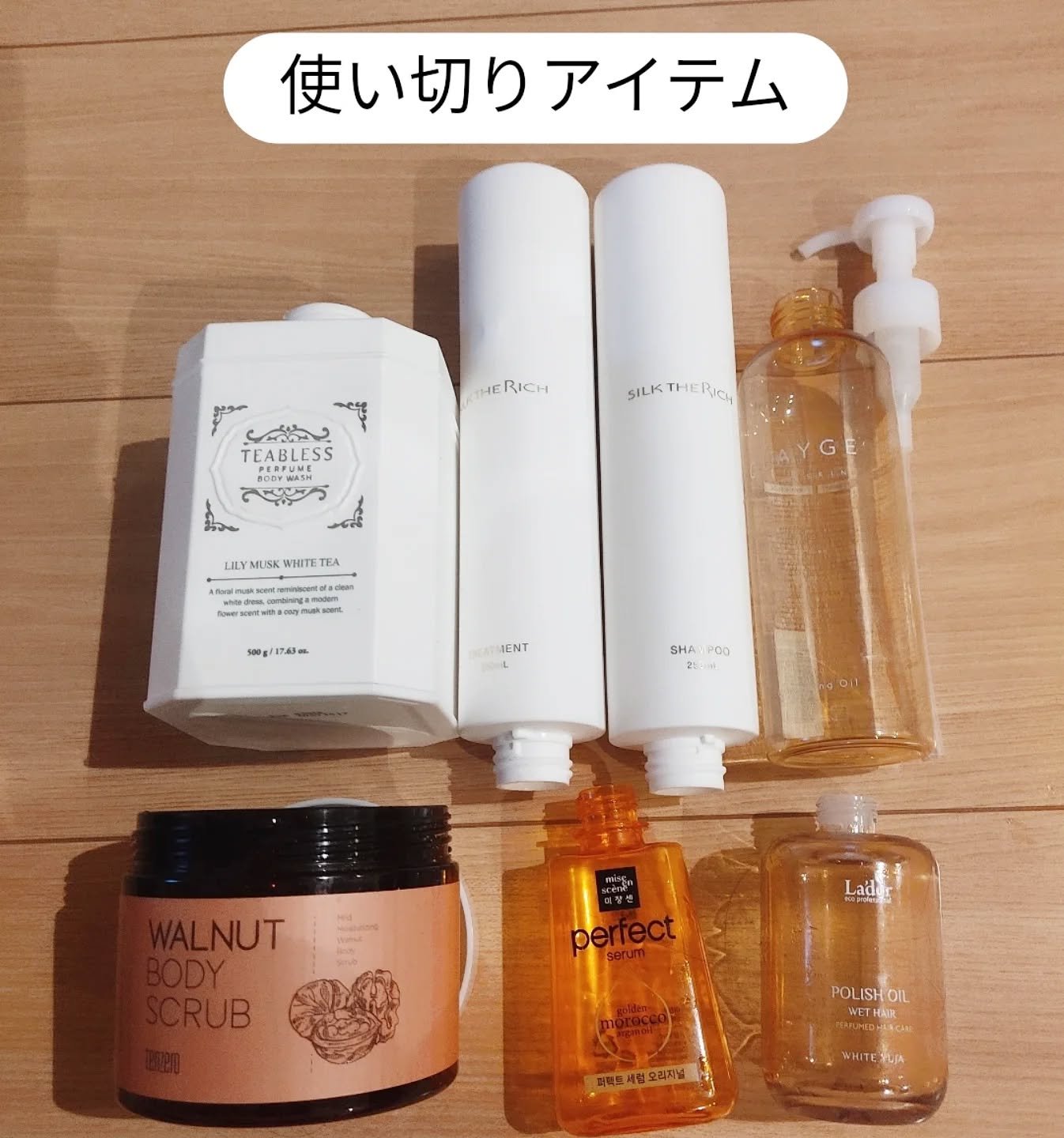 SILK THE RICH モイスト&リペア シャンプー・トリートメント トリートメント（250ml）/SILK THE RICH/市販シャンプーを使ったクチコミ（1枚目）