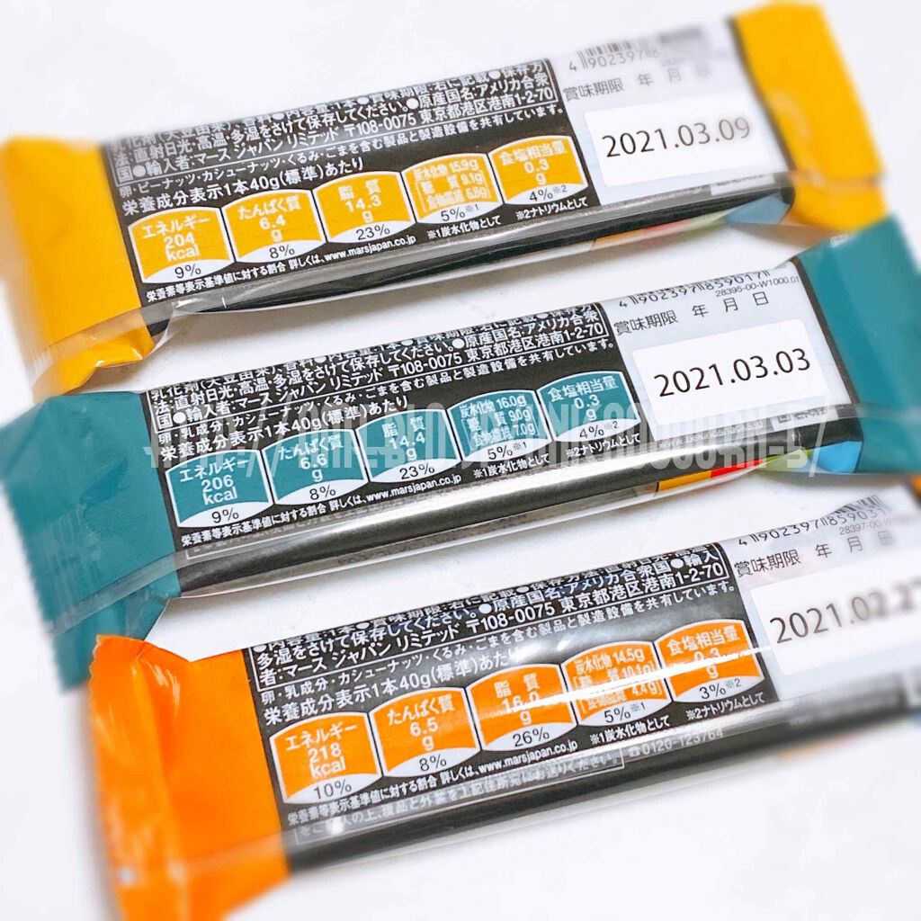 えび松(春br) on LIPS 「#マースジャパン様より#BEKIND(#ビーカインド)を#モニ..」(2枚目)