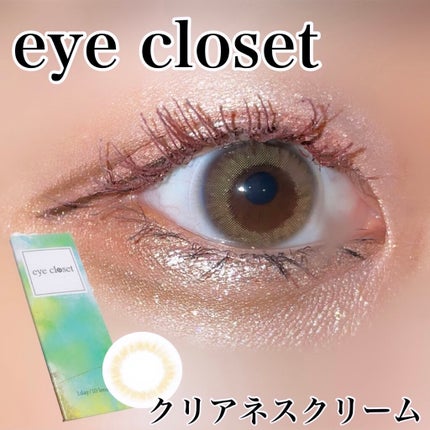 eye closet 1day SweetSeries "Half"(アイクローゼットワンデー スウィートシリーズ ハーフ)/EYE CLOSET/ワンデー(1DAY)カラコンを使ったクチコミ(1枚目)