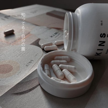 KINS BOX/KINS/健康サプリメントを使ったクチコミ(1枚目)