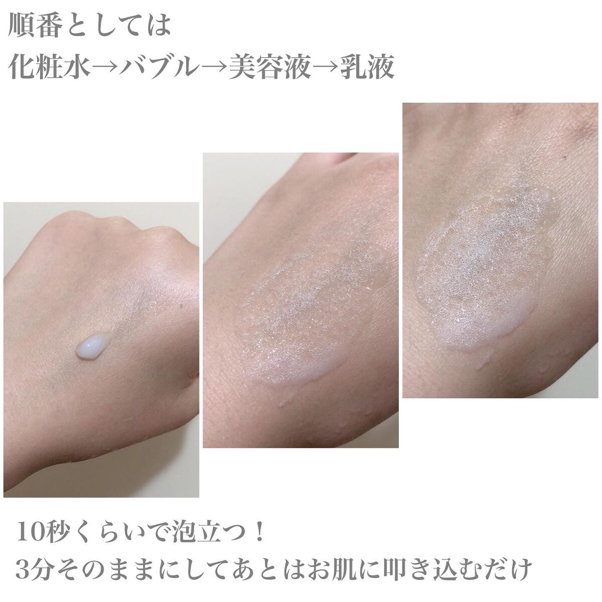 マジックバブルエッセンスパックMINI/BAKER7/シートマスク・パックを使ったクチコミ（2枚目）