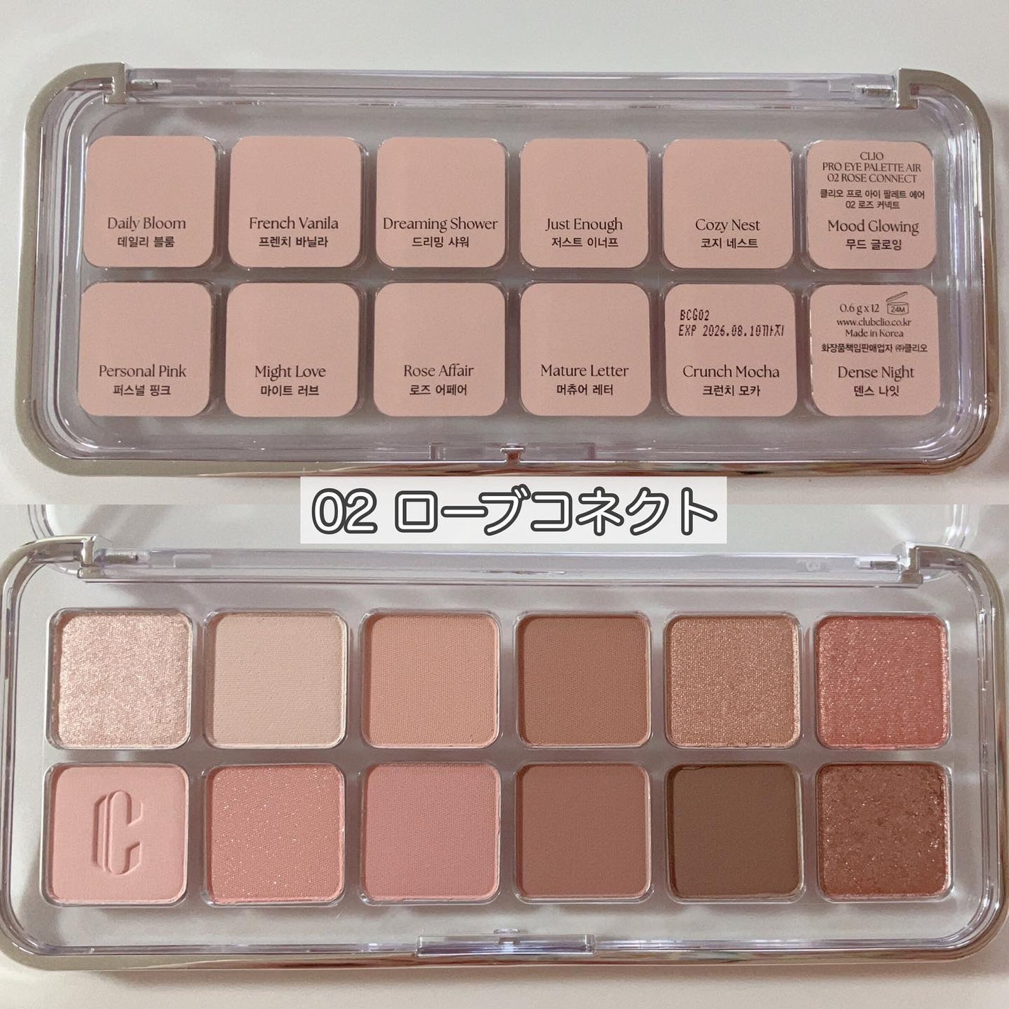 キル カバー ハイ グロウ クッション/CLIO/クッションファンデーションを使ったクチコミ(7枚目)