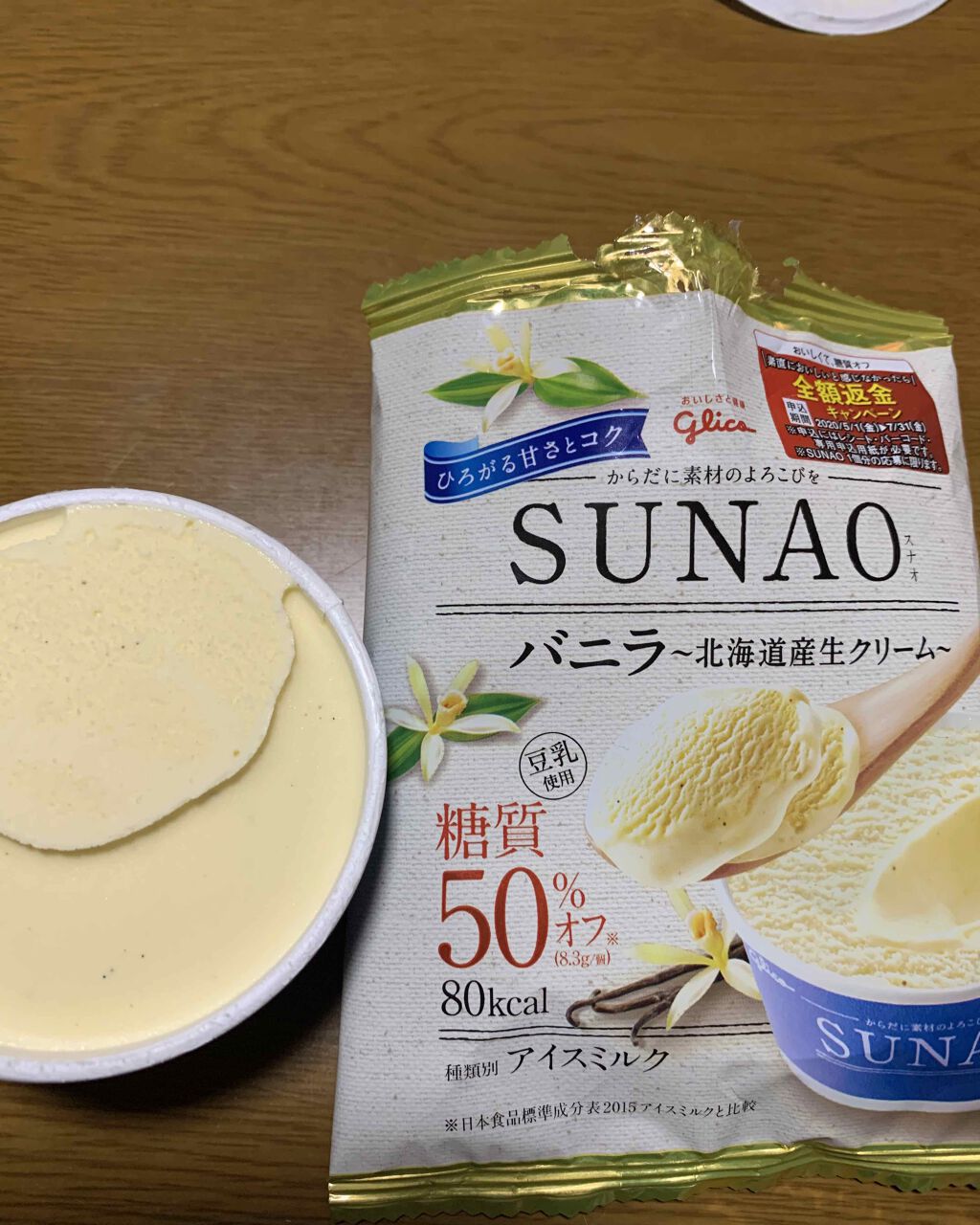 ããðŸà»ãã€ããŒã¹æçš¿( á )Ï on LIPS ãé£æå€±ç€ŒããŸãïŒä»åã¯ãã€ãšããäžã®ããã€ã®ç޹ä»ã§ãâªâSUN..ãïŒ1æç®ïŒ