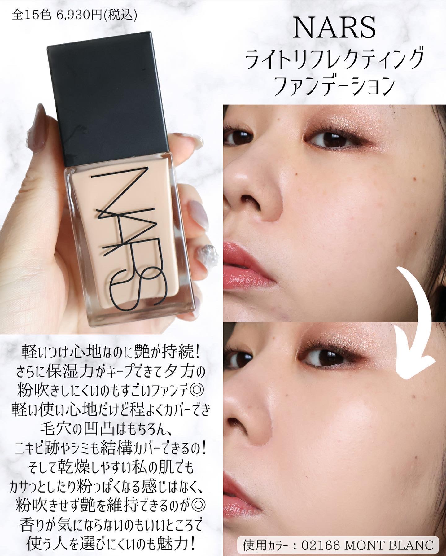 を使ったクチコミ（2枚目）