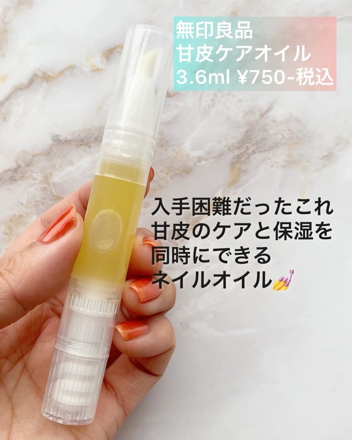 エッセンシャルオイルレモン/無印良品/アロマオイルの動画クチコミ2つ目