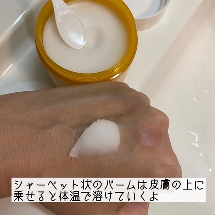 ピュアクレンジングバーム/manyo/クレンジングバームを使ったクチコミ(4枚目)