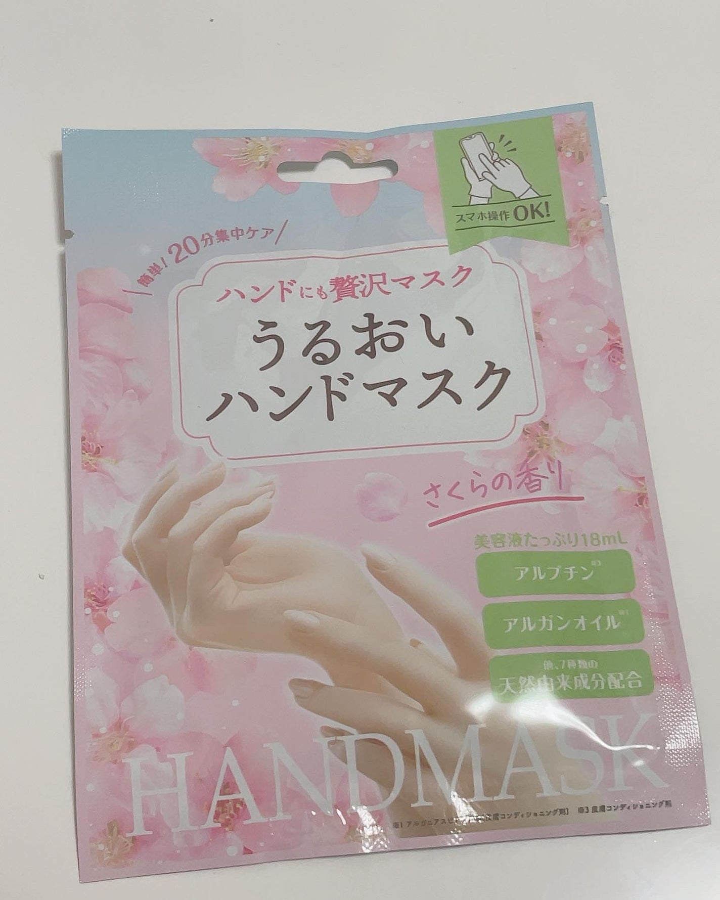 贅沢ハンドマスク(サクラの香り)/ビューティーワールド/その他を使ったクチコミ(1枚目)