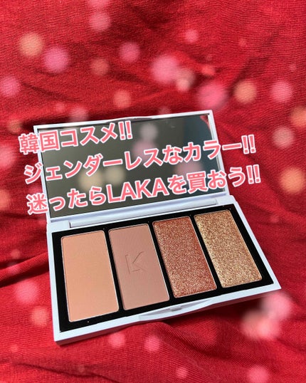 ジャストアイパレット/Laka/アイシャドウパレットを使ったクチコミ(1枚目)