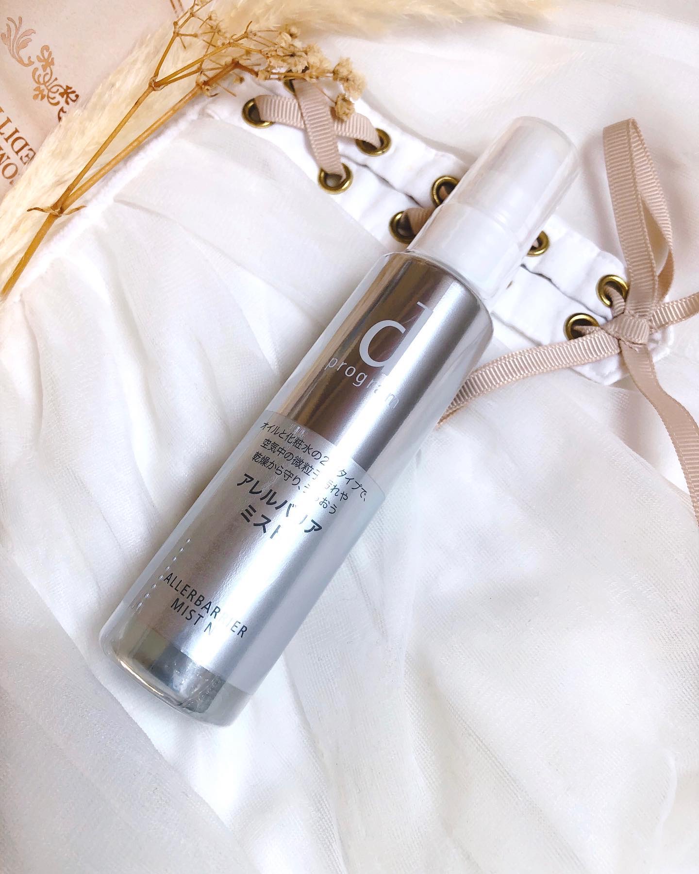 アレルバリア ミスト/d プログラム/ミスト状化粧水を使ったクチコミ（2枚目）