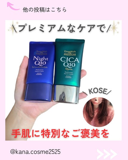 を使ったクチコミ(1枚目)