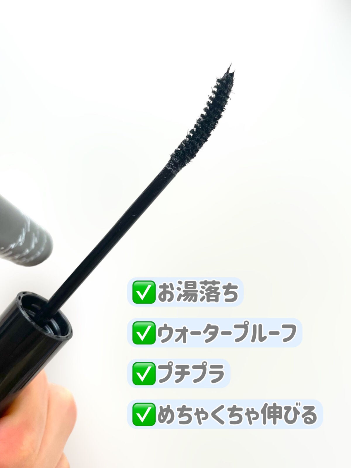 エアリーロングラッシュマスカラ/CEZANNE/マスカラを使ったクチコミ(2枚目)