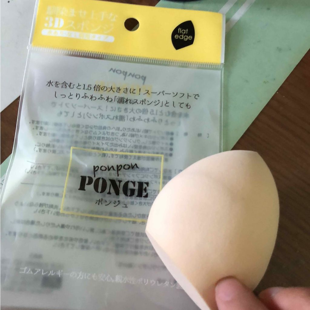 3Dパフ ポンジュ/日本パフ/パフ・スポンジを使ったクチコミ（3枚目）