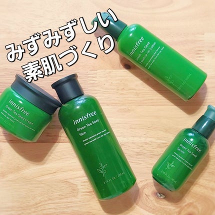 グリーンティーシード セラム N/innisfree/美容液を使ったクチコミ(1枚目)