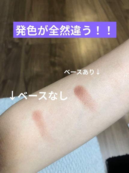 M·A·C プレップ プライム 24 アワー エクステンド アイ ベース/M・A・C/アイシャドウベースを使ったクチコミ(4枚目)