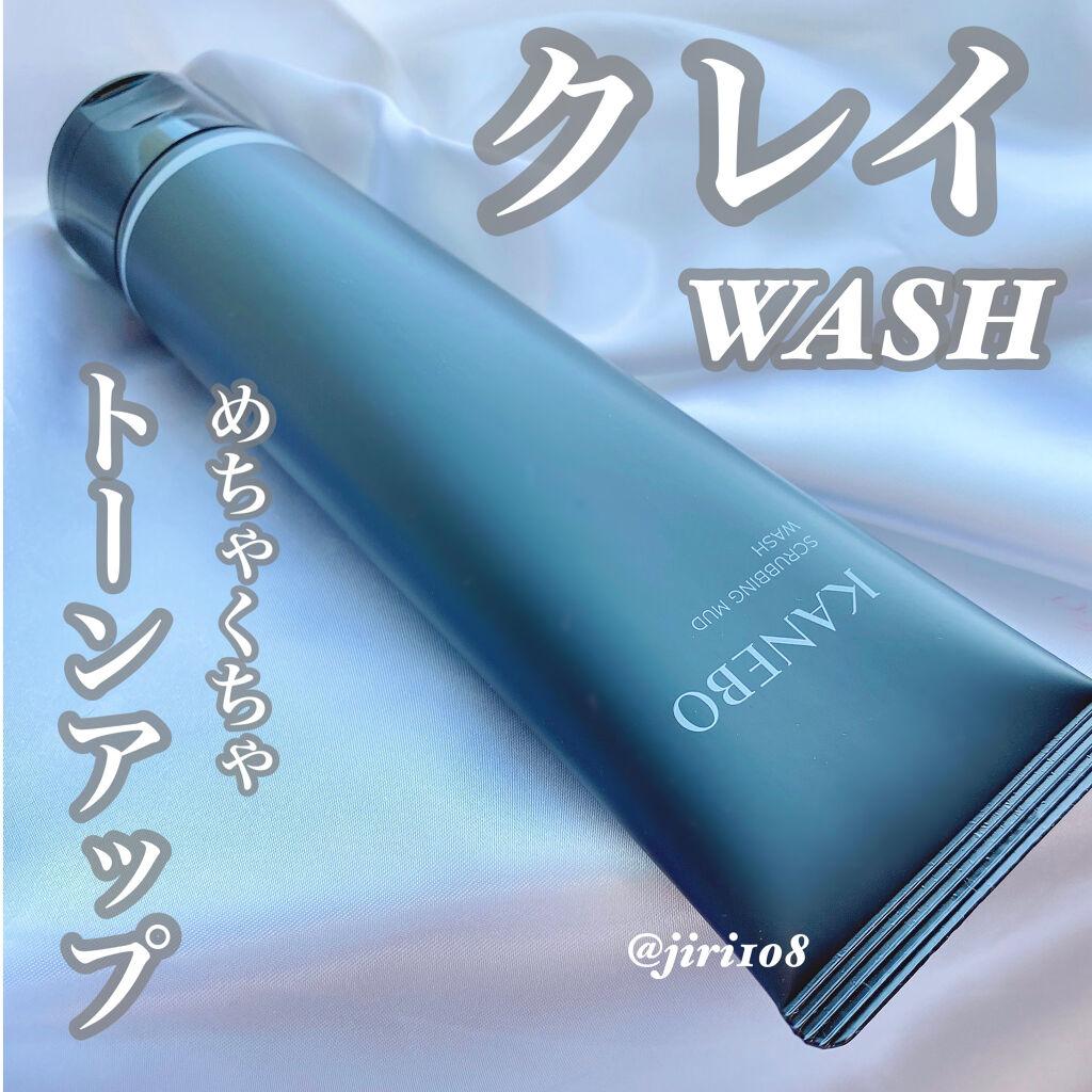 ®️　様　KANEBO スクラビングマッドウォッシュ 130g スクラビング マッド ウォッシュ 130g - 【公式】Fa-So-La 免税