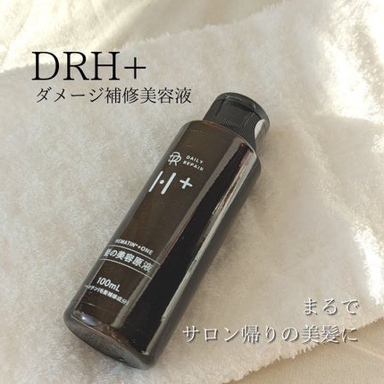 ヘマチンプラスワン ダメージ補修美容液/DRH+/アウトバストリートメントを使ったクチコミ(4枚目)