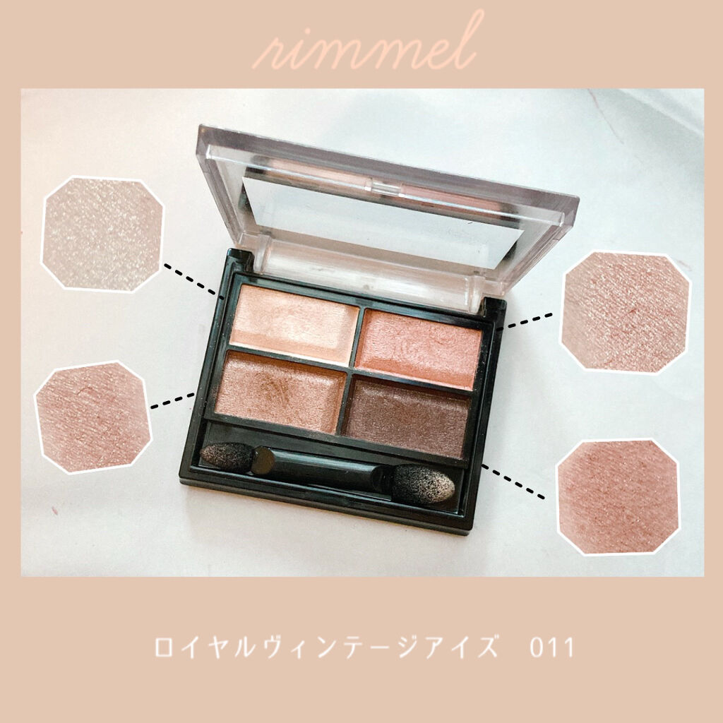 ロイヤルヴィンテージ アイズ 011/リンメル ロンドン/アイシャドウパレットを使ったクチコミ（1枚目）