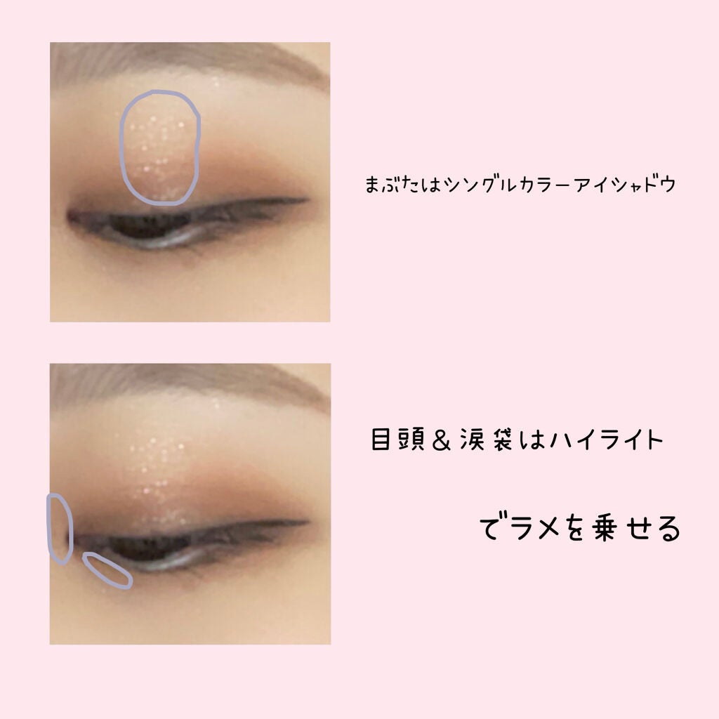 パーフェクトマルチアイズ/キャンメイク/アイシャドウパレットを使ったクチコミ(6枚目)