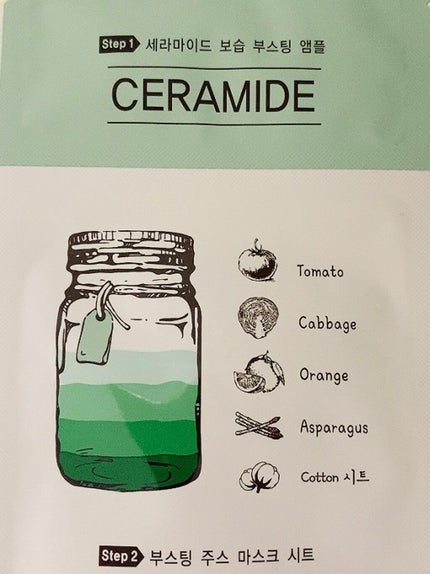 を使ったクチコミ(1枚目)