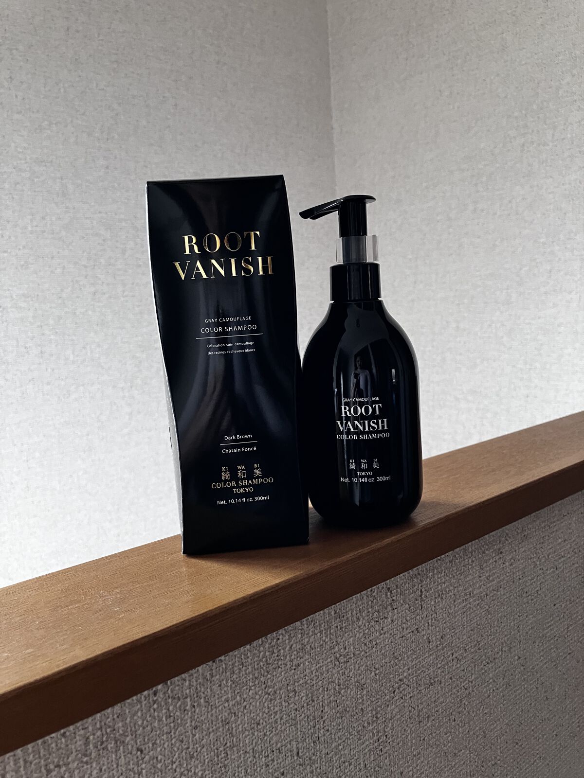 カラーシャンプー/綺和美/市販シャンプーを使ったクチコミ（1枚目）