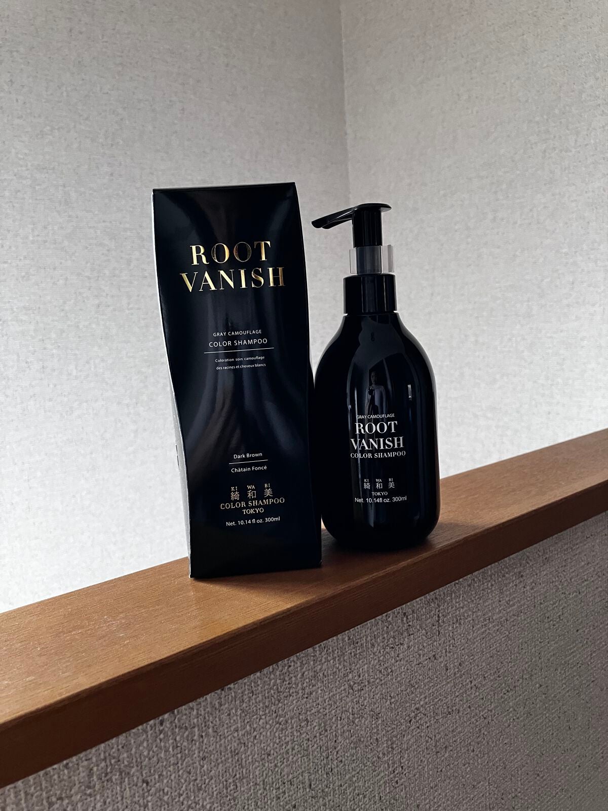 カラーシャンプー/綺和美/市販シャンプーを使ったクチコミ(1枚目)