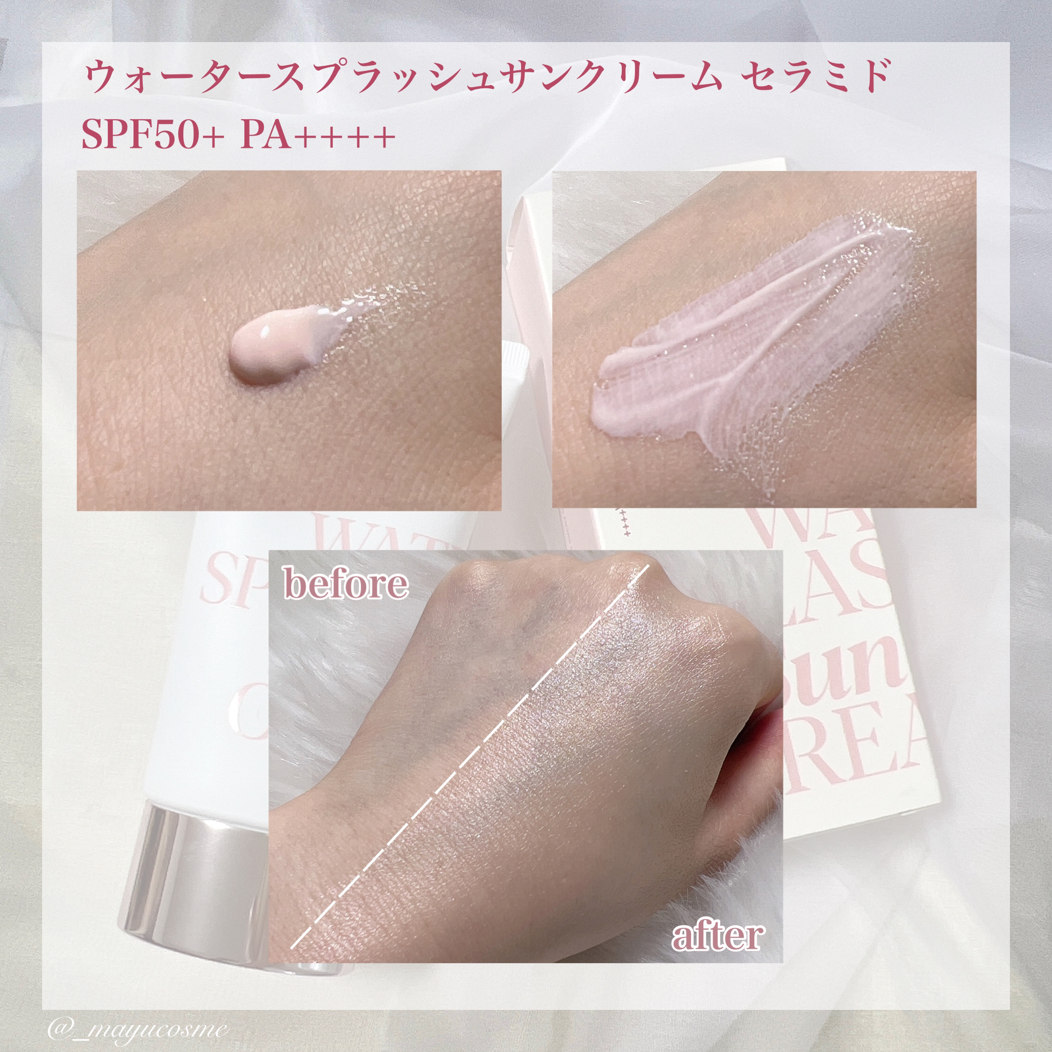 ウォータースプラッシュサンクリーム セラミド/espoir/日焼け止めクリームを使ったクチコミ（2枚目）