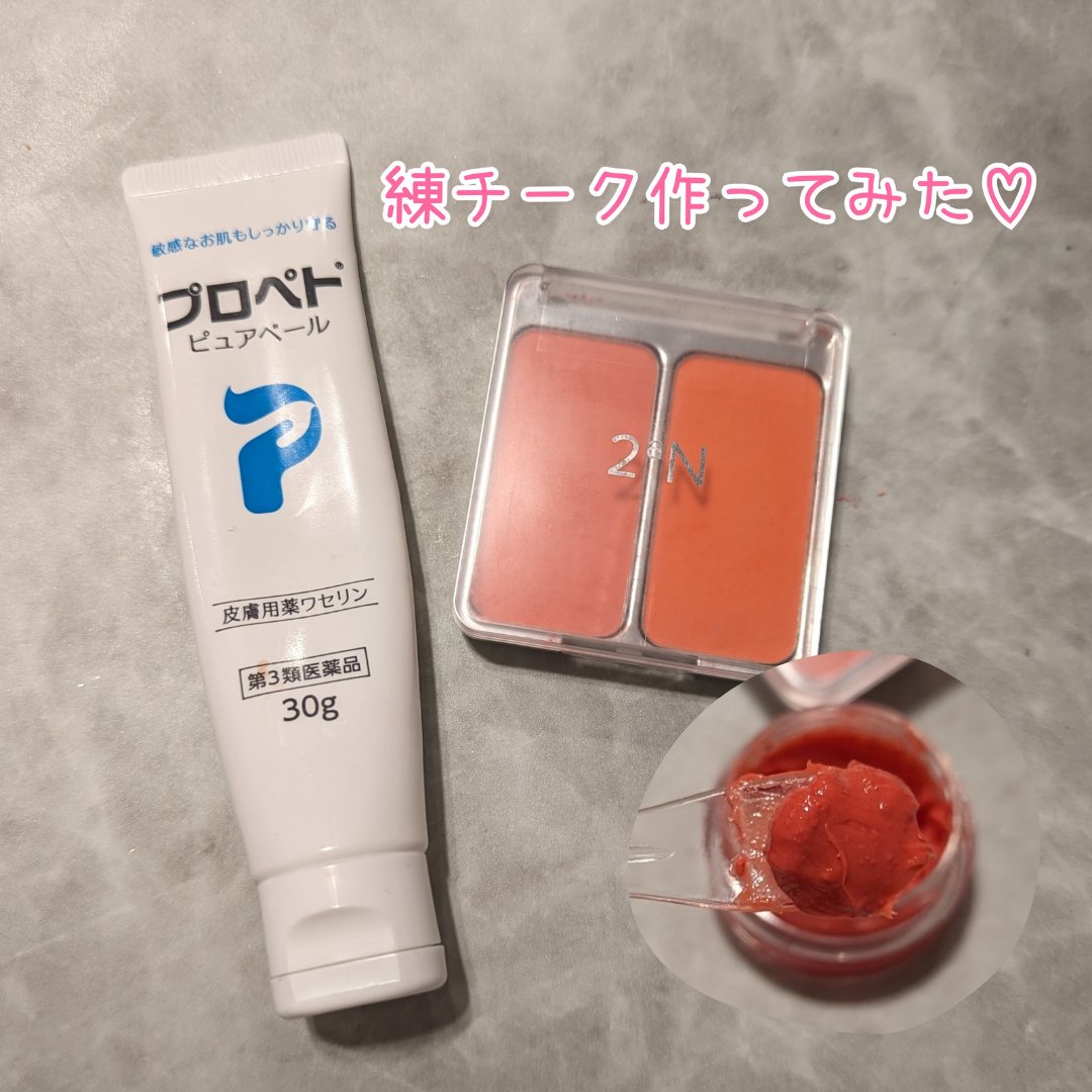 デュアルチーク 【旧】04 ホットリビングコーラル/2aN/パウダーチークを使ったクチコミ（1枚目）