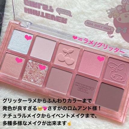 ãã¡ããð€æçš¿ããæ¹ãã©ãã on LIPS ãâïžrom&nd/CHRRYGARDENð坿ãããð¥ºãã€ã¡ã..ãïŒ2æç®ïŒ