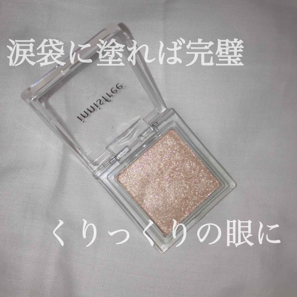 マイアイシャドウ グリッター/innisfree/単色アイシャドウを使ったクチコミ（1枚目）