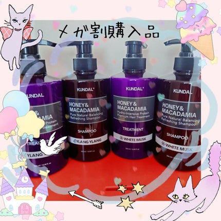 ネイチャーシャンプー/KUNDAL/市販シャンプーを使ったクチコミ(1枚目)